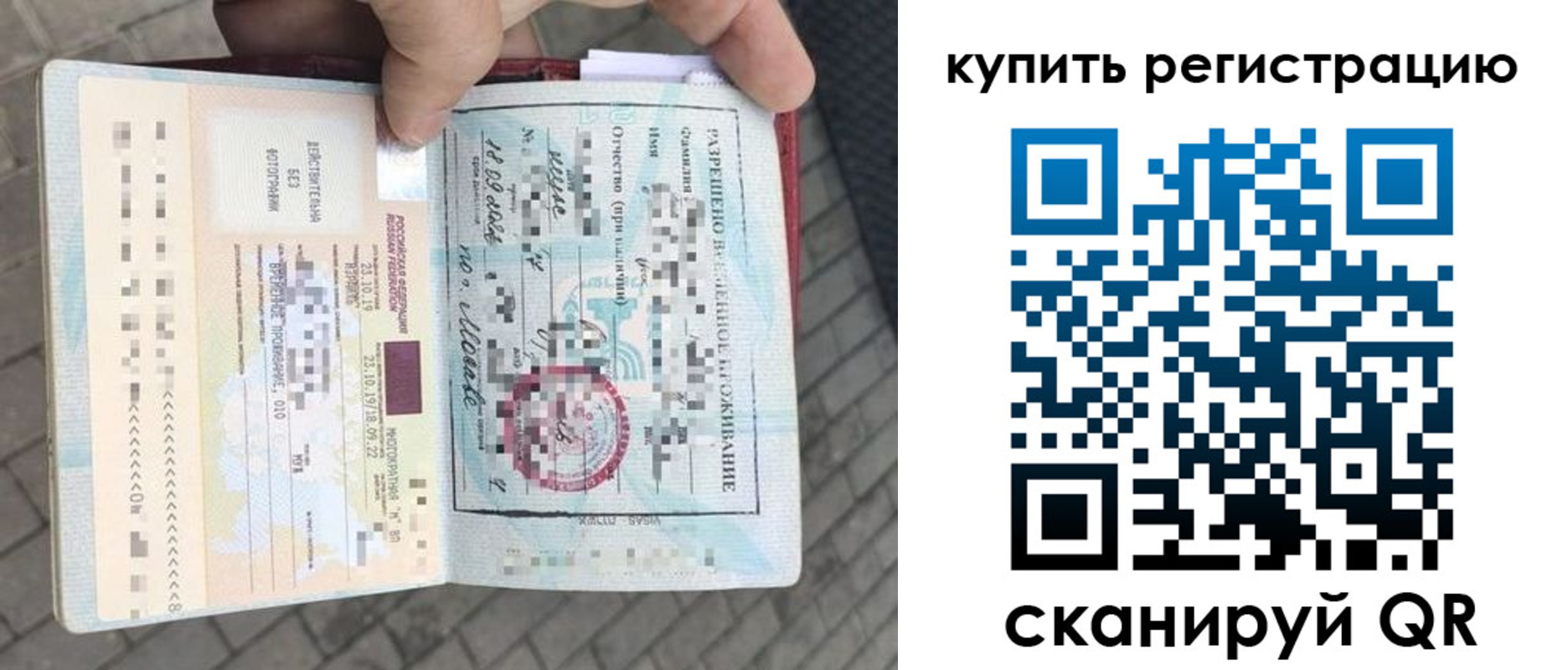 прописка для школы в Тутаеве