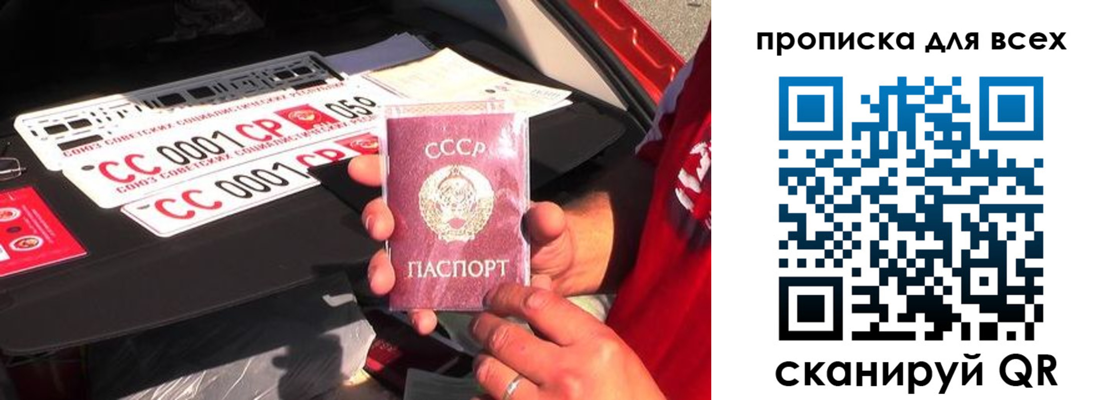 прописка для школы в Тутаеве
