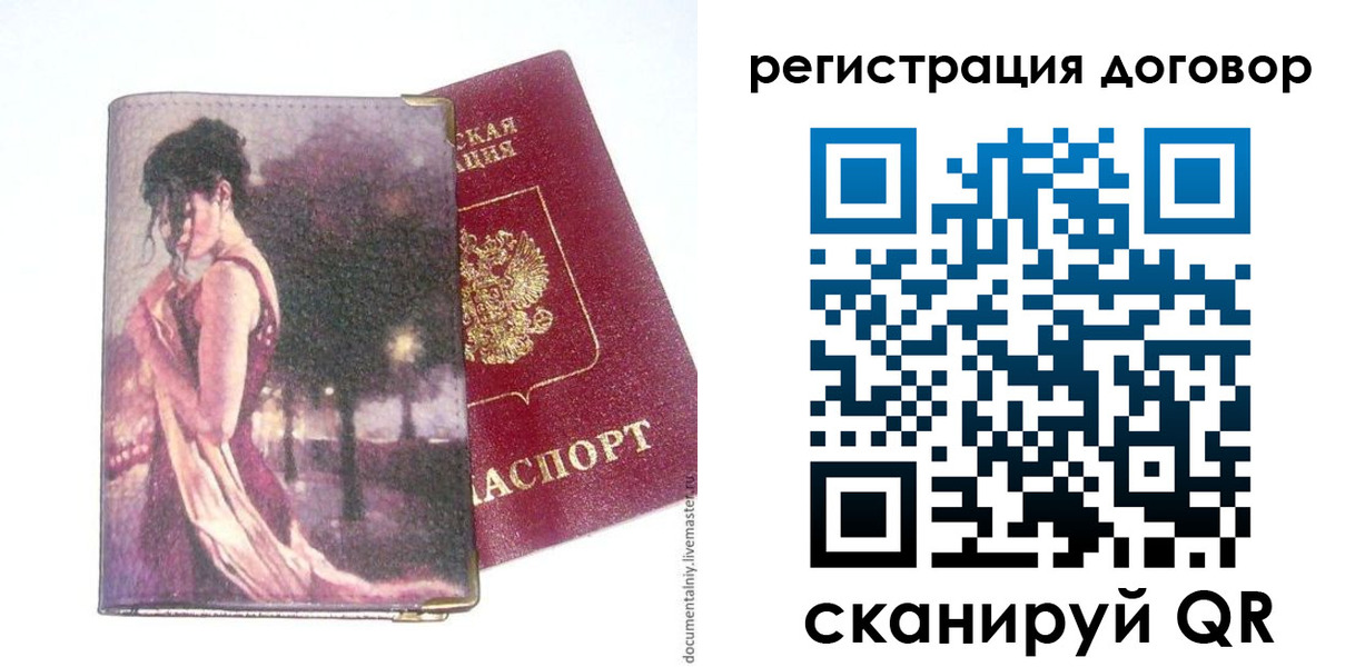 временная регистрация адрес в Тутаеве